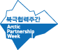 APW 2024